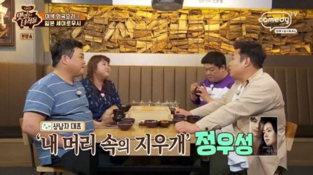 ??? : 이거 마시면 나랑 사귀는거다 | 인스티즈