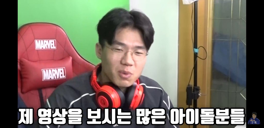bj보겸이 스윙스와 아이돌들에게 하고 싶은 말 | 인스티즈