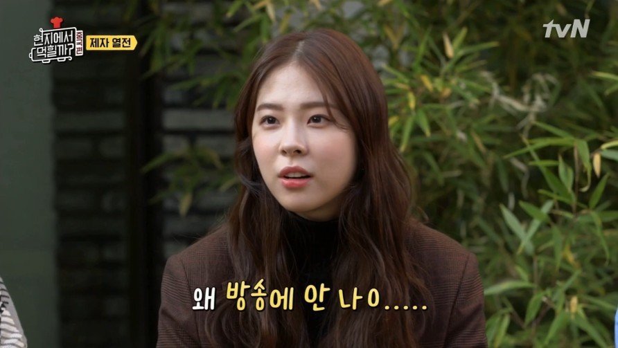 현지에서 먹힐까팀이 중국에서 가격을 싸게 받은 이유.jpg | 인스티즈