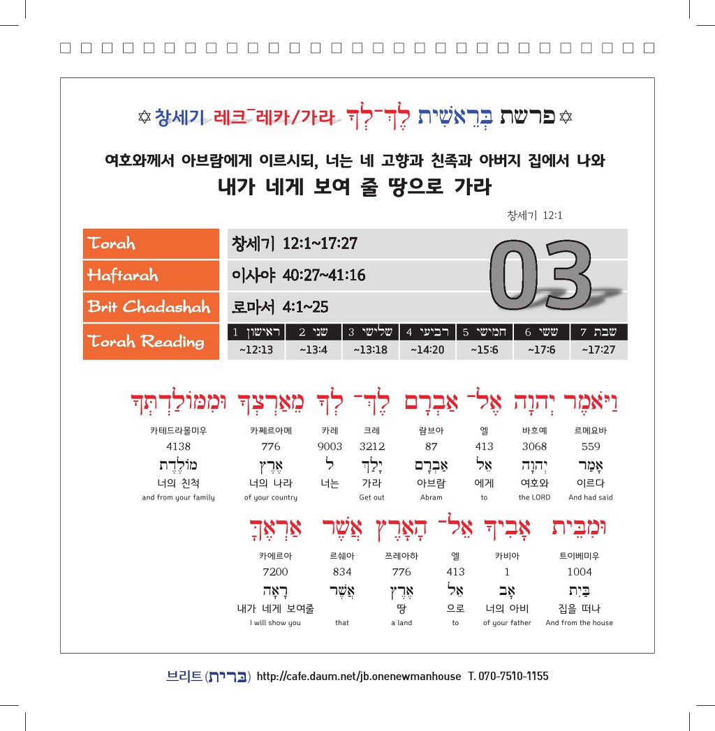레크레카 이미지