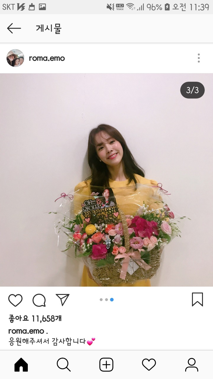 오늘자 한지민 인스타 .jpg | 인스티즈