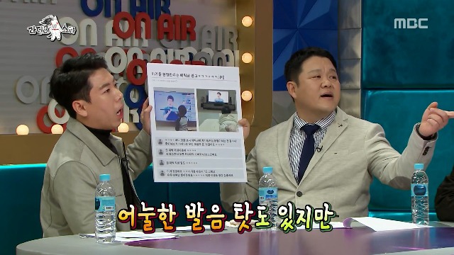 3일 동안 찍었다는 에릭남 트리바고 광고 | 인스티즈