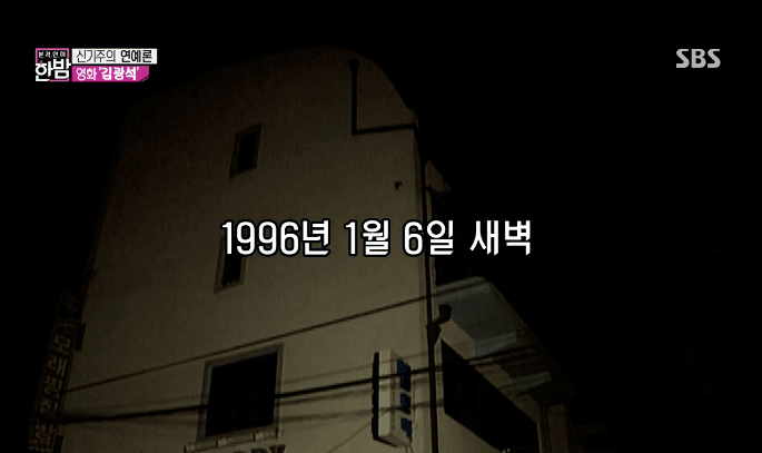 故김광석 죽음에 대한 의문 | 인스티즈