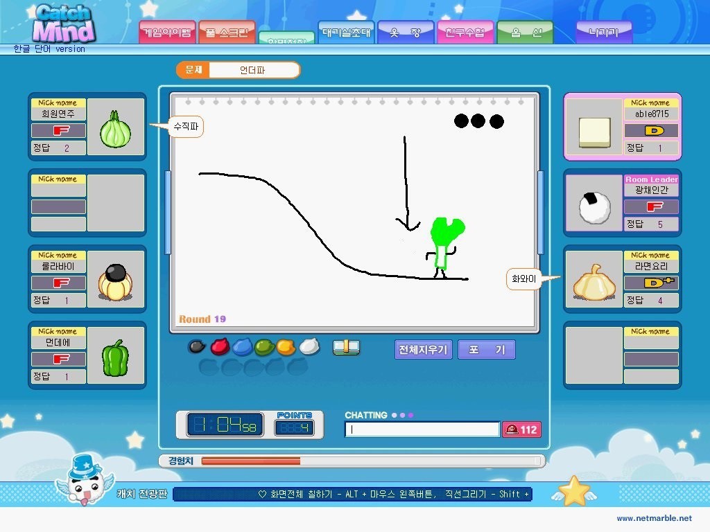알파고가 와도 절대 못 이기는 게임 | 인스티즈