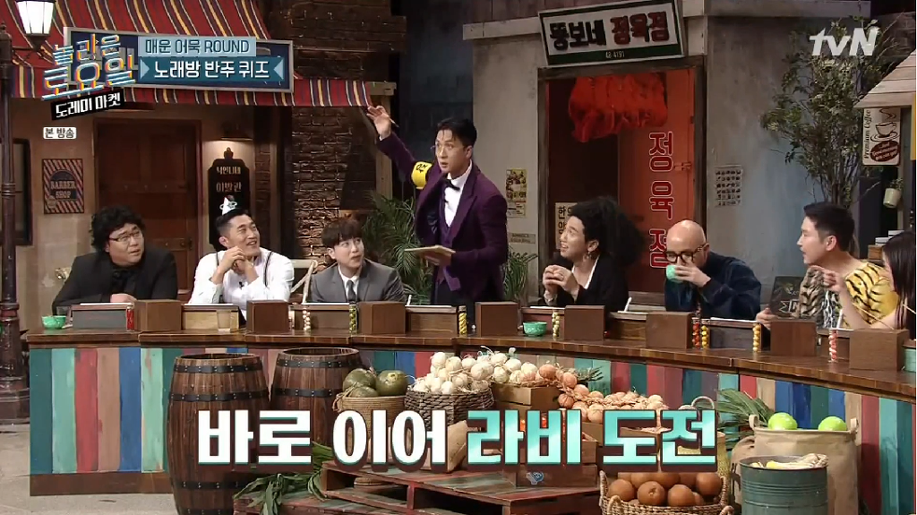 놀라운 토요일 도레미마켓 레전드 찍은 라비 VS 넉살 간식게임 결승전 ㅋㅋㅋㅋㅋㅋㅋㅋㅋㅋㅋㅋㅋㅋㅋ (영상) | 인스티즈