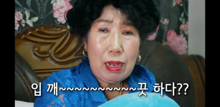 밴쯔 먹방보고 친구 디스하는 박막례 할머니 | 인스티즈