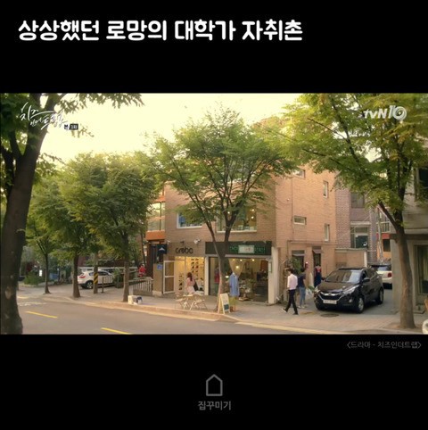 자취 라이프 로망 vs 현실 | 인스티즈