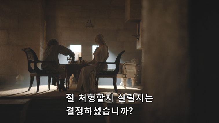 [왕좌의게임] 폭풍의 딸 62화 | 인스티즈
