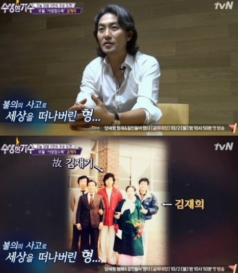 부활 김재희가 무대에 서지 않았던 이유 | 인스티즈