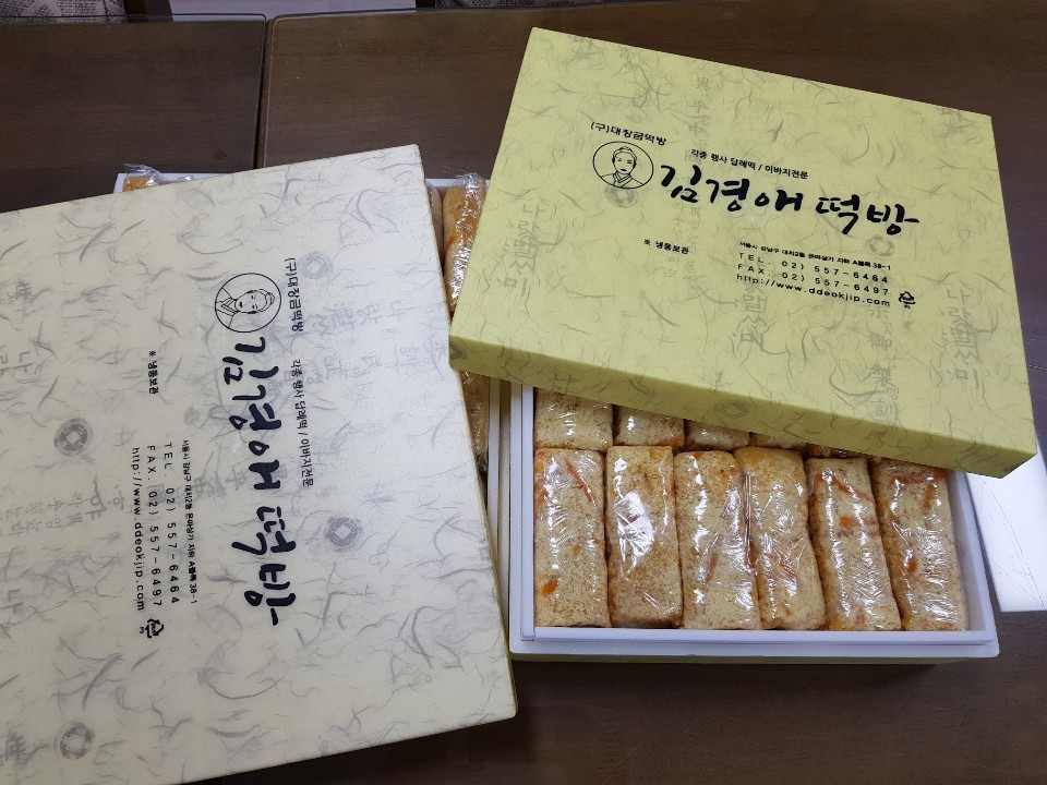 김*봉 이미지