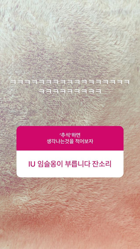 오늘자 탱구 인스타 답변 | 인스티즈