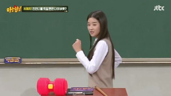 배우 서예지.jpgif | 인스티즈