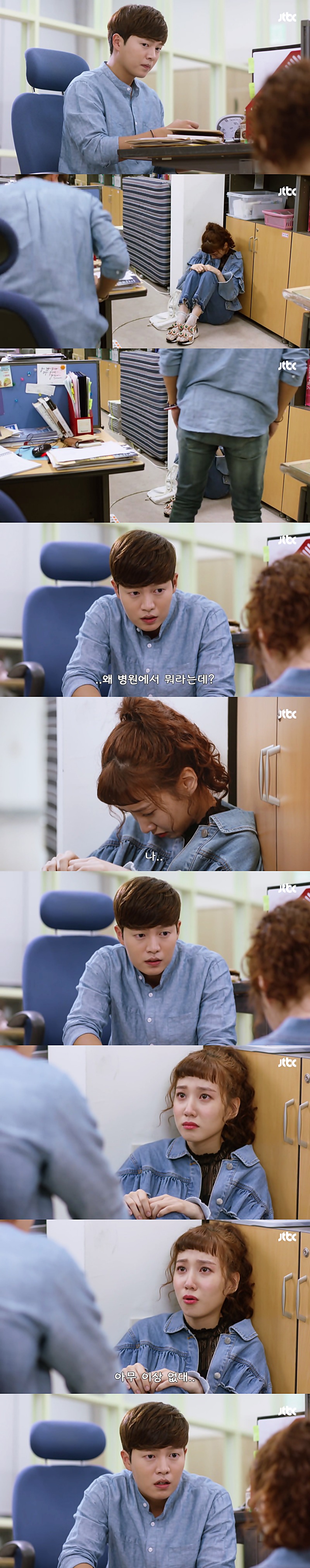 [청춘시대2] 어그로 지리는 송지원 | 인스티즈