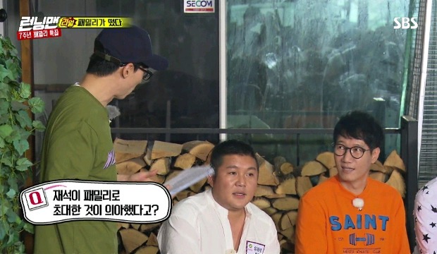 급하게 다가가는거 싫어하는 유재석.jpg | 인스티즈