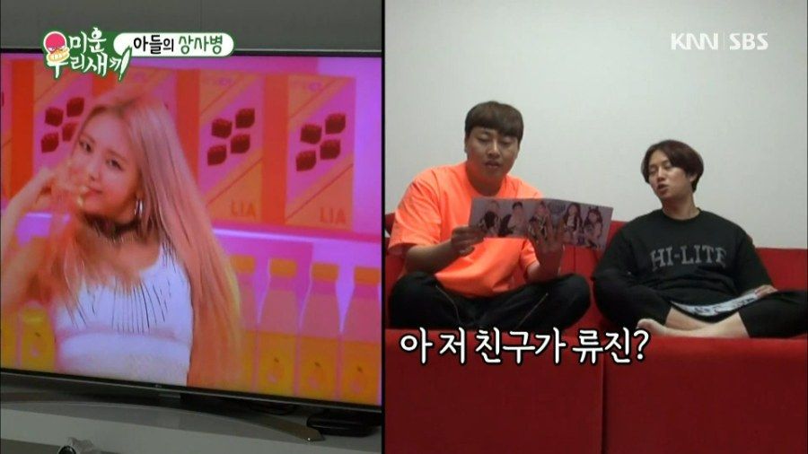 아이돌 최고 권위자 김희철 | 인스티즈