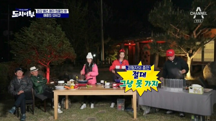 이경규랑 12시간 붙어있던 사람의 행동변화...JPG | 인스티즈