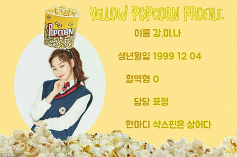 정체불명의 유닛을 결성했던 두 멤버jpgif (아이오아이) | 인스티즈