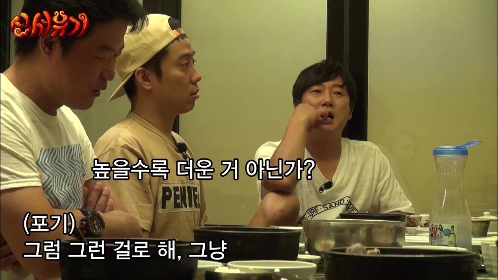 신서유기] 기발한 발상의 아이콘...은지원 | 인스티즈