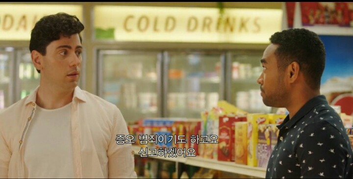 한국인 김 사장님과 게이의 대화 | 인스티즈