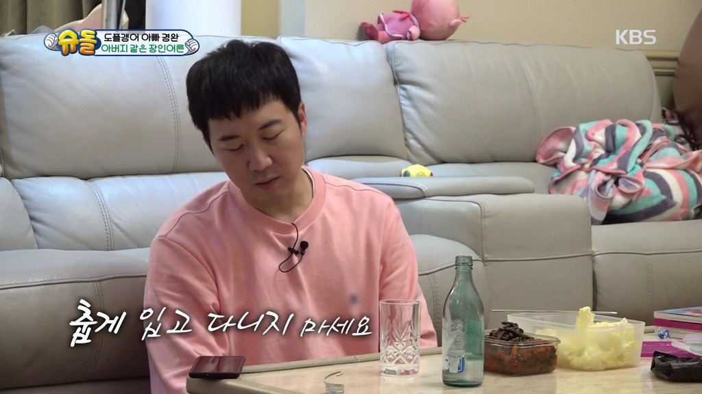 [슈돌] 제주도로 콘서트하러간 장윤정이 전화 안받자 도경완이 전화한 상대.jpg | 인스티즈
