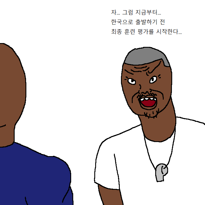 흑인이 복싱 배우러 복싱학원 가는 만화 | 인스티즈
