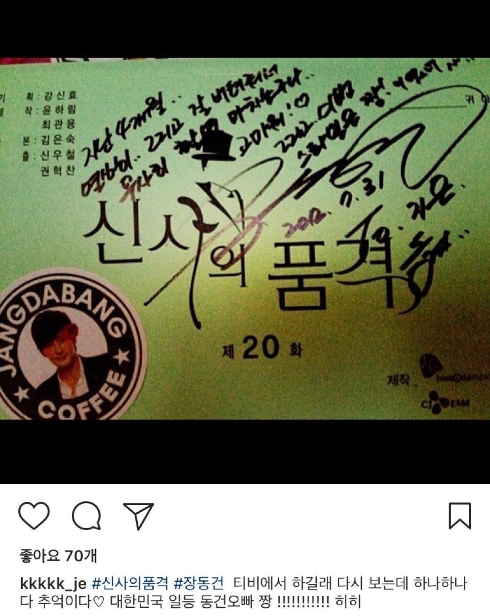 파도파도 미담만 나오는 연예인 ㄷㄷㄷ | 인스티즈