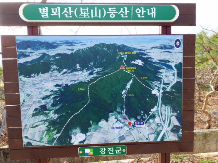 가학산 정상 전망대 이미지