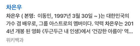 알고보면 예명짓기 회사인 엔터테인먼트 | 인스티즈