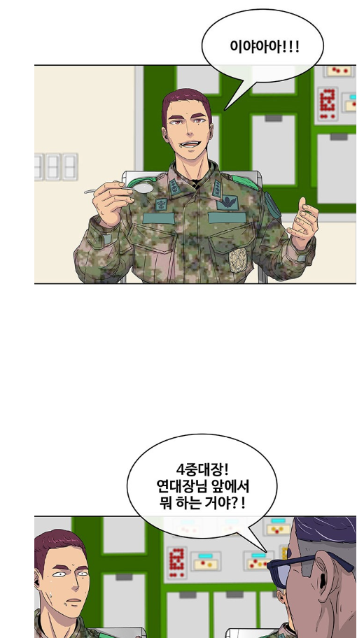 한국판 요리왕 비룡 | 인스티즈