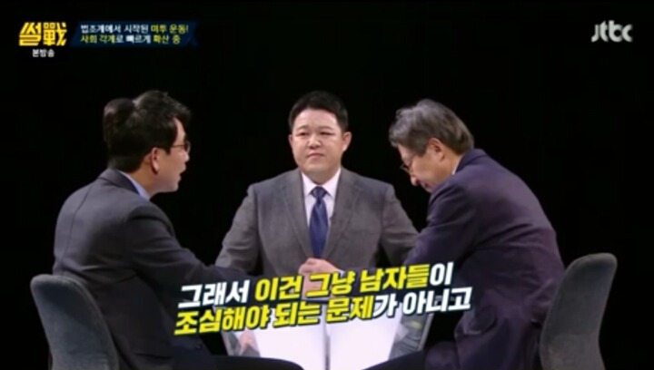 미투 이미지