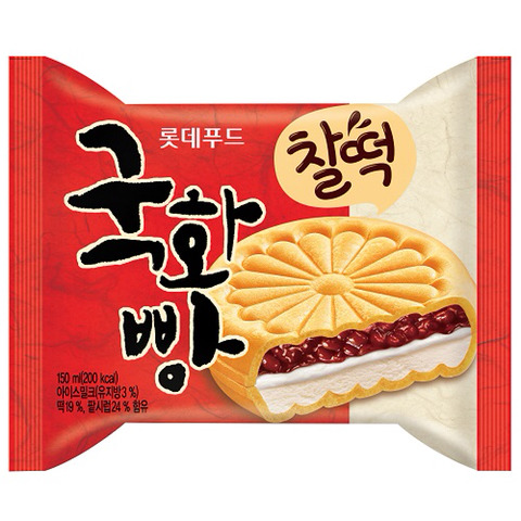 악개 많은 아이스크림류.jpg | 인스티즈
