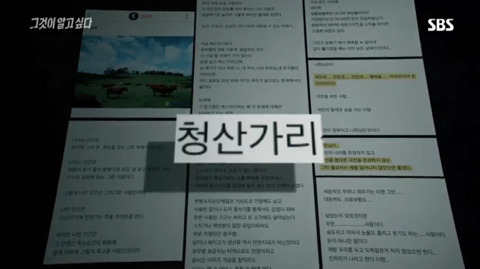 MB 블랙리스트에 오른지 10년 만에 인터뷰한 김규리 | 인스티즈