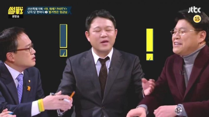 썰전 장제원 .gif | 인스티즈