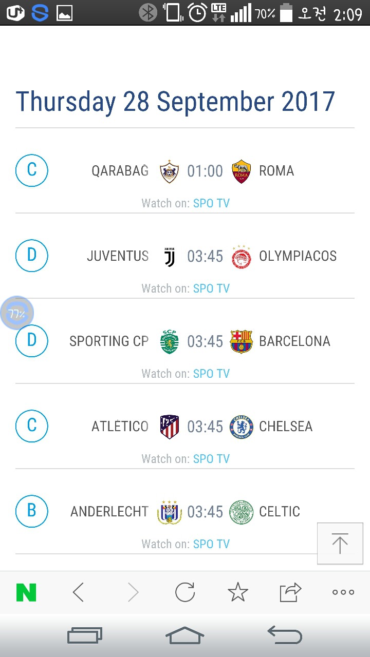 챔스 다음라운드 대진표 | 인스티즈
