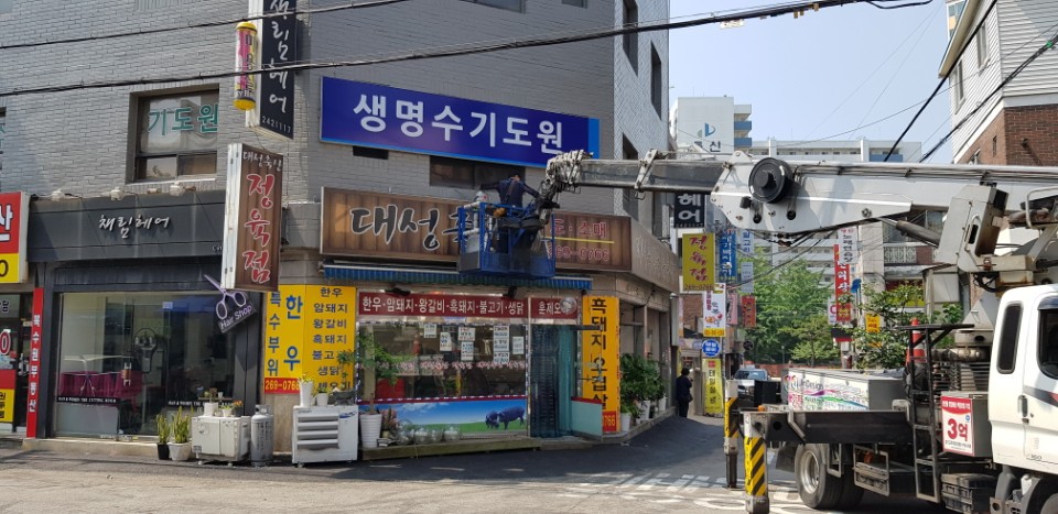 대성축산유통 이미지