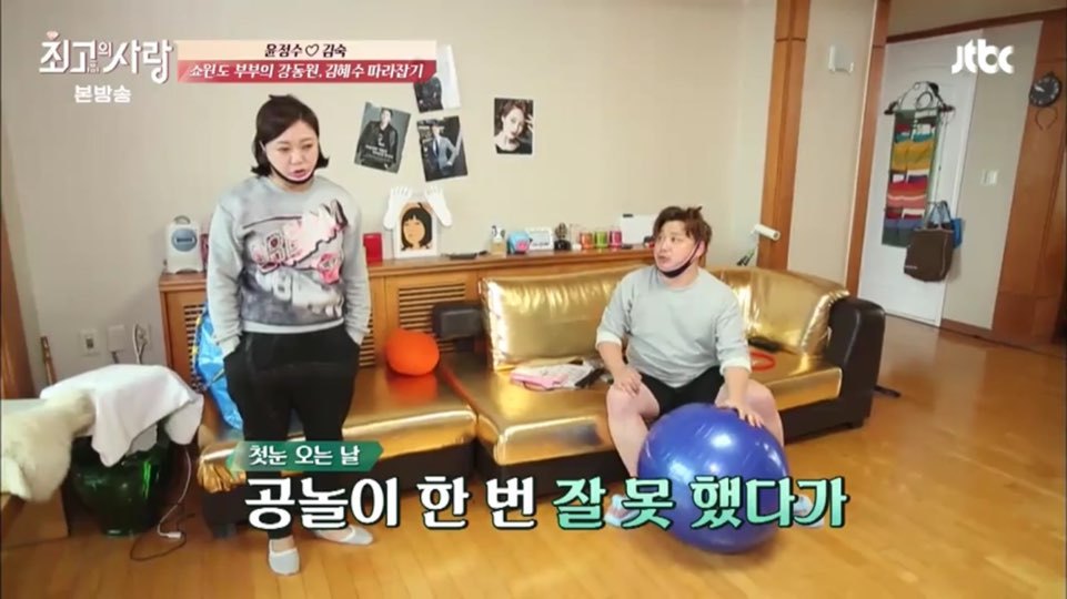  운동하다가 TV까지 부셔버리는(?) 쇼윈도 와이프 | 인스티즈