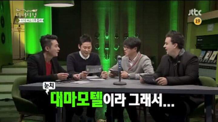 대마드립에 당황한 신동엽ㅋㅋㅋㅋㅋ | 인스티즈