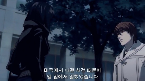 [데스노트] 개인적으로 소름돋았던 화 (4부) | 인스티즈