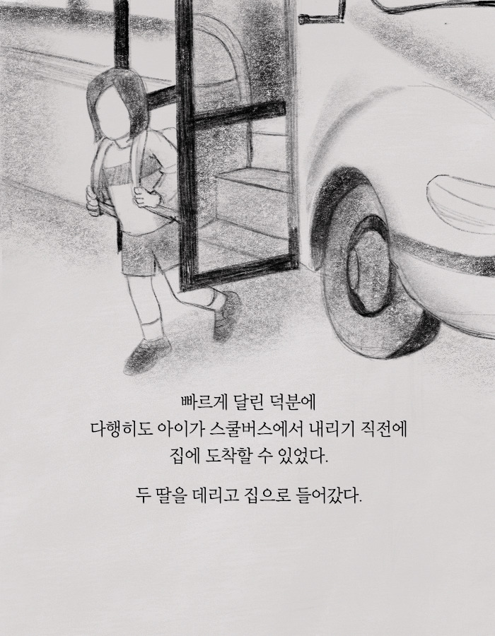희대의 살인마가 탈옥했다 | 인스티즈