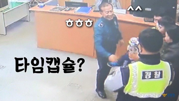 귀여운 꼬마가 신도림 치안센터에 놓고간 물건은? .jpg | 인스티즈