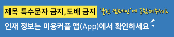 드리머스헤어 이미지