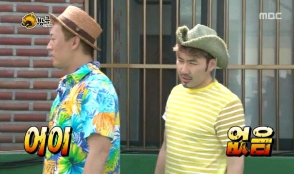 무한도전 태세 전환 갑.jpgif | 인스티즈