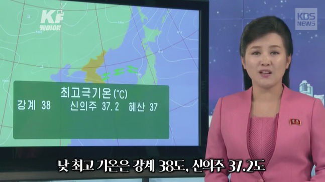 한반도에서 사람이 가장 살기 힘든 땅 no.1 | 인스티즈