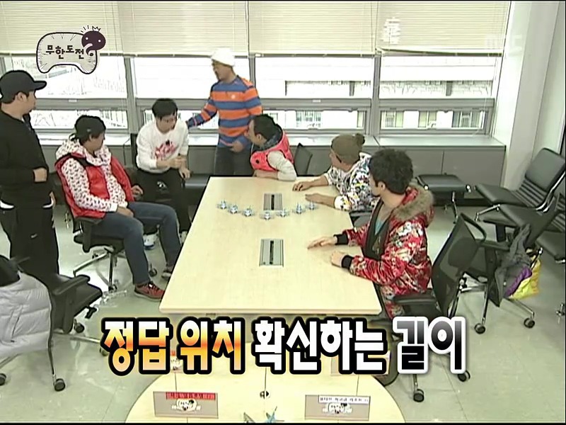 [무도] 유재석의 가슴 위치를 짚어주세요 | 인스티즈