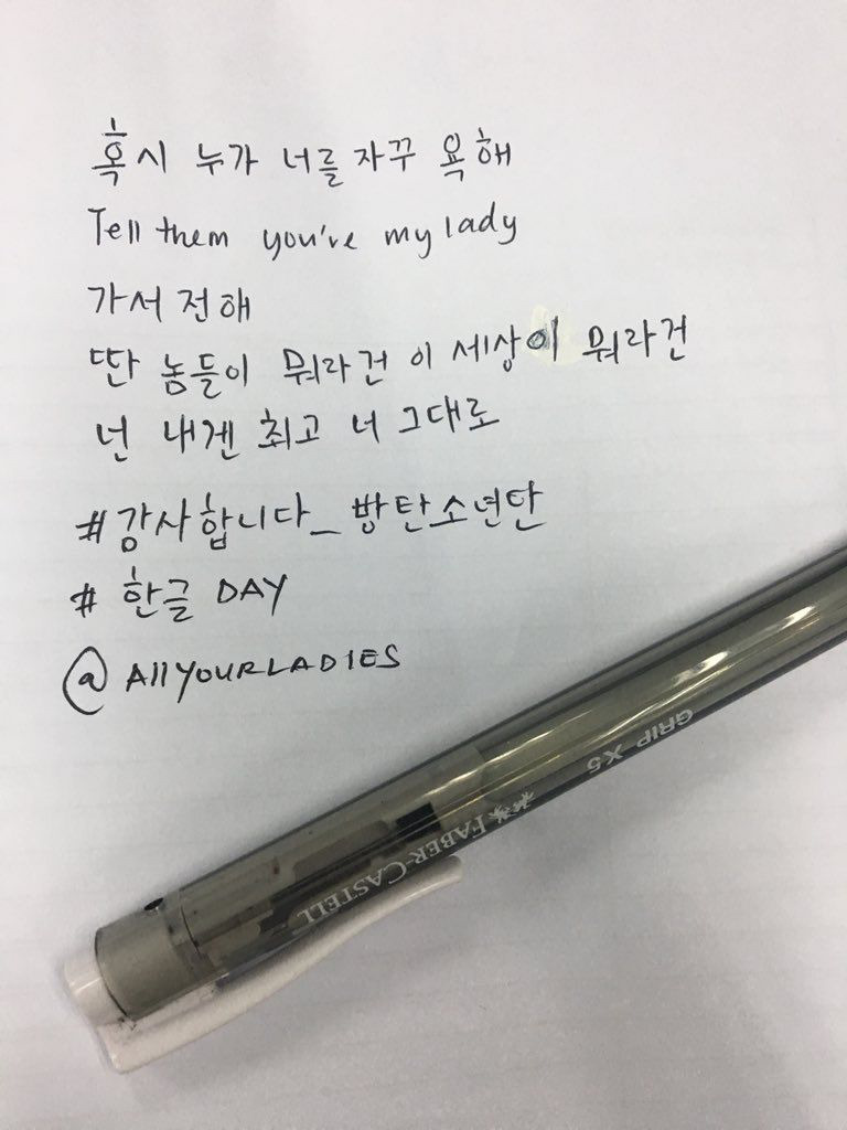 한글날을 맞아 방탄소년단 외국팬들이 하고있는것 | 인스티즈