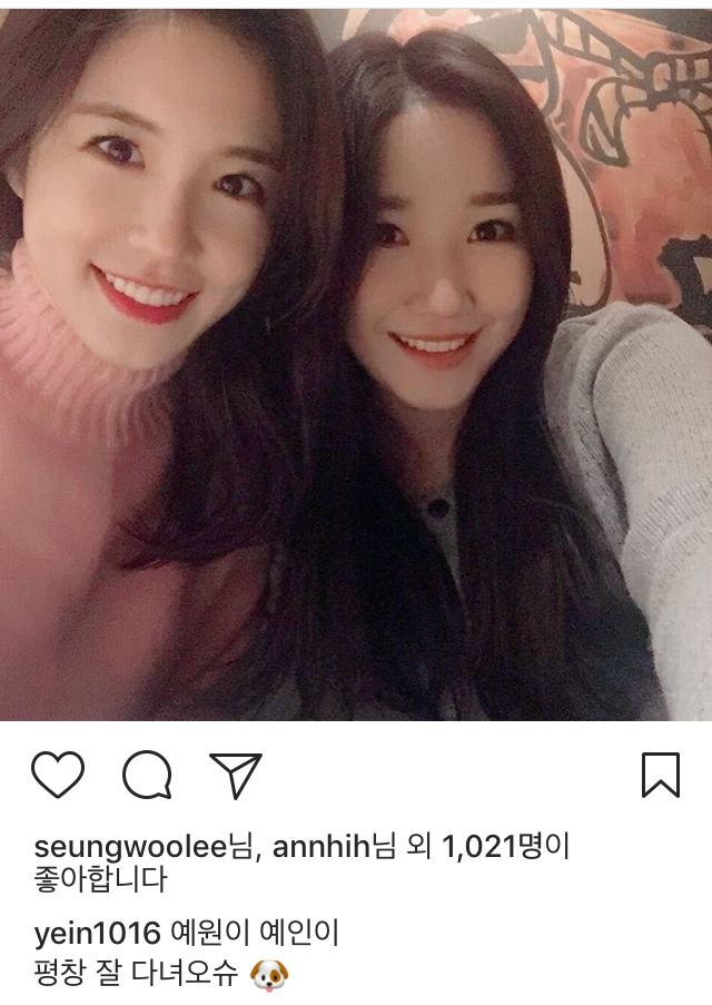 장예인 아나 인스타 | 인스티즈