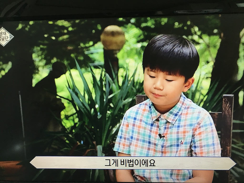 영어천재 소년이 말하는 영어공부방법 | 인스티즈