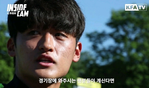 애국가 크게 불러달라고 얘기한거 사실인가요 이강인 선수??.gif | 인스티즈