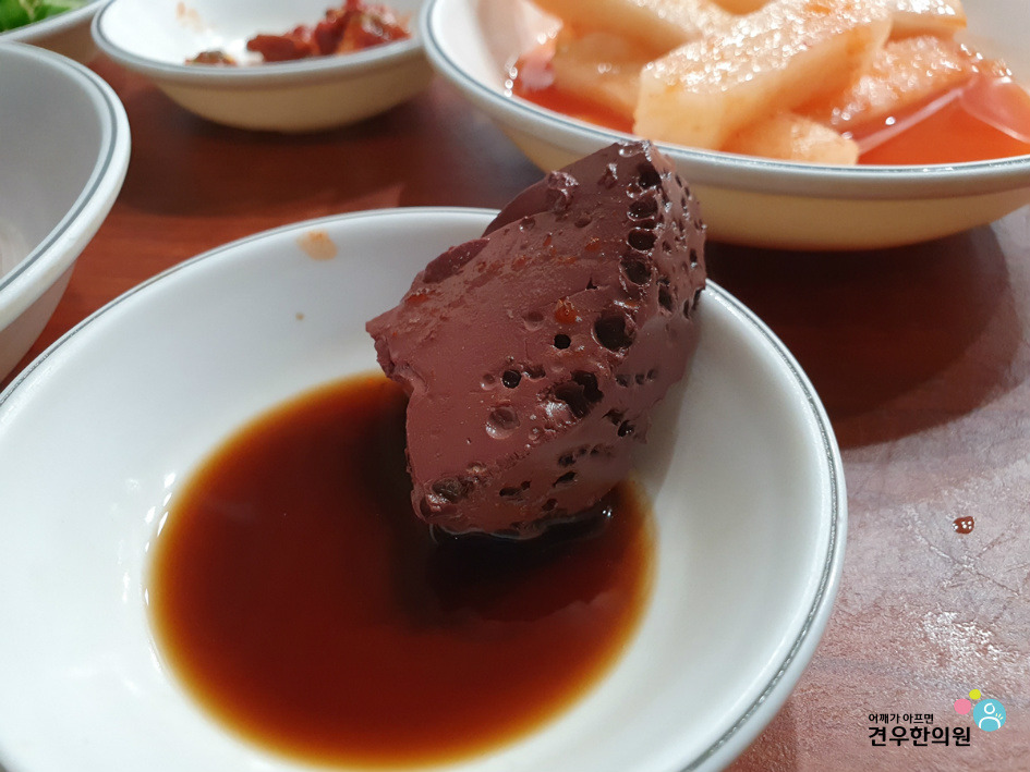 해장국 사람들 이미지