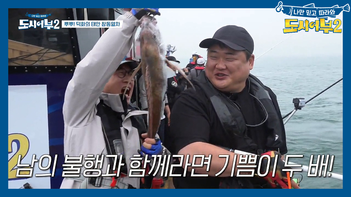 요즘 제일 꿀잼으로 보는 예능...jpg | 인스티즈